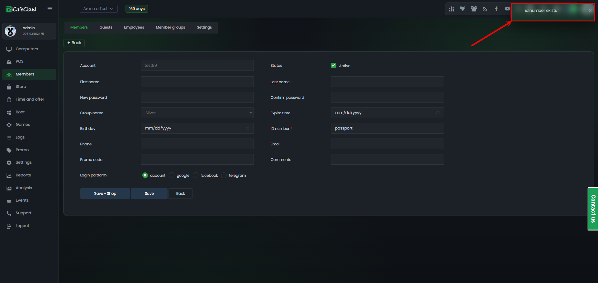 Access code login | iCafeCloud Wiki